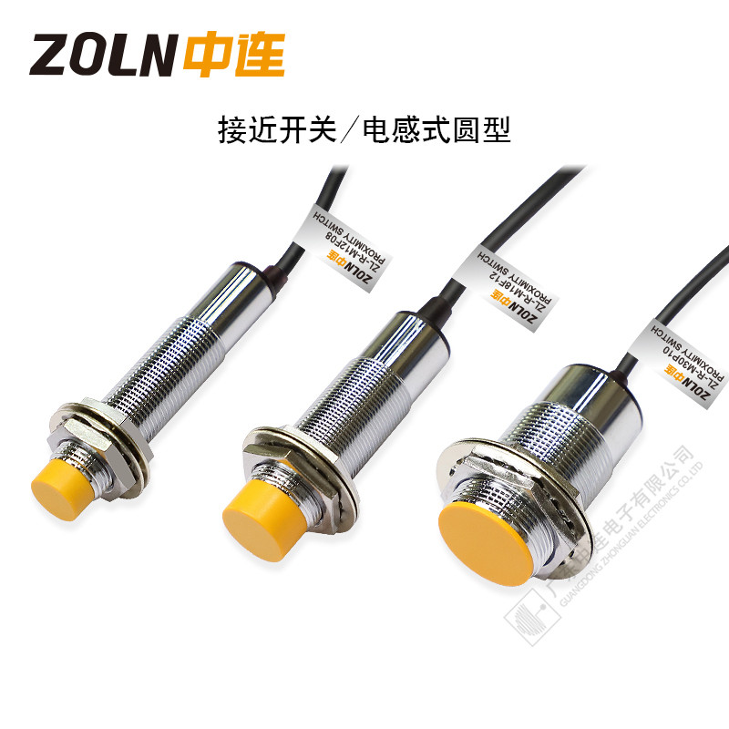 接近開關/電感式圓型